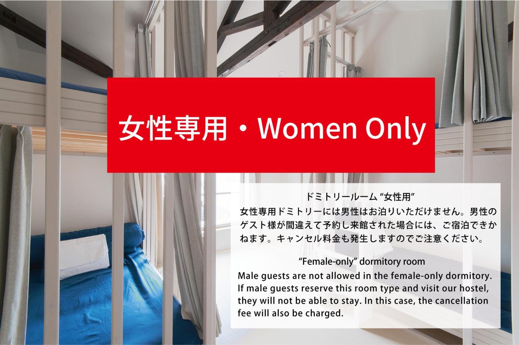Cyclo No Ie Hotel อิมาบาริ ห้อง รูปภาพ