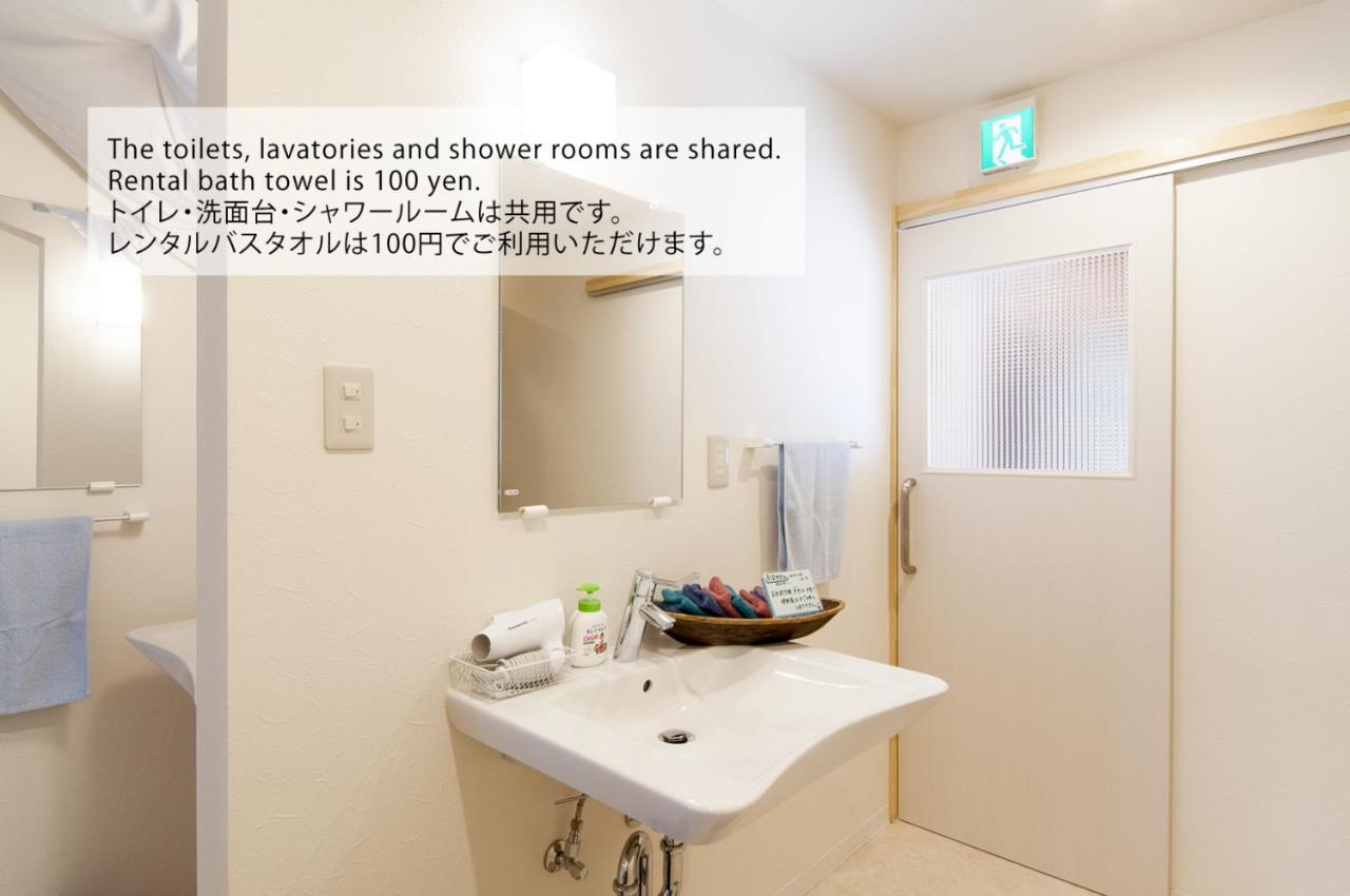 Cyclo No Ie Hotel อิมาบาริ ภายนอก รูปภาพ